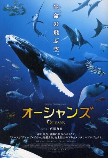 Poster La vita negli oceani