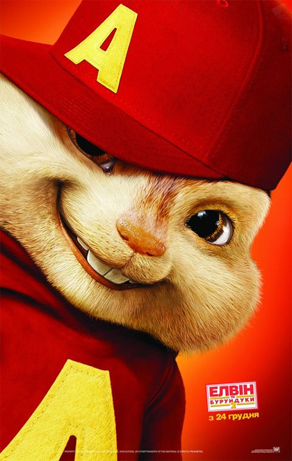 Poster Alvin Superstar 2