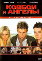 Poster Amici per la Vita  n. 3