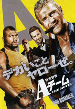 Poster A-Team  n. 21