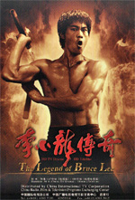 Poster La Leggenda di Bruce Lee  n. 0
