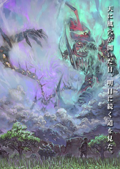 Poster Tengen Toppa Gurren Lagann the Movie: The Lights in the Sky Are Stars