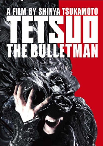 Locandina italiana Tetsuo the Bullet Man