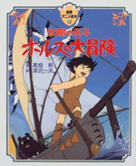 Poster La grande avventura del piccolo principe Valiant  n. 0