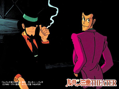 Poster Lupin, l'incorreggibile Lupin