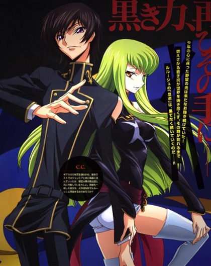 Poster Code Geass: Lelouch of the Rebellion R2