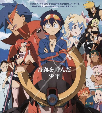 Tengen Toppa Gurren Lagann Movie Poster by M-kyu on DeviantArt