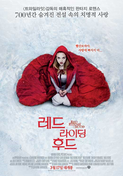 Poster Cappuccetto Rosso sangue