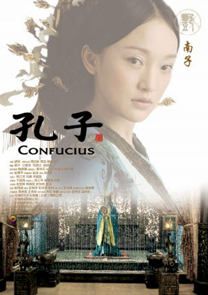 Poster Confucius