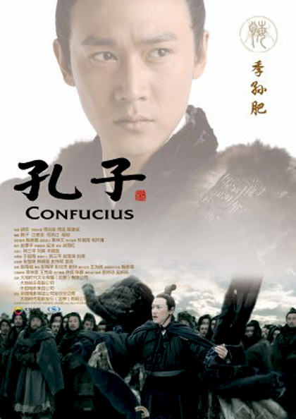 Poster Confucius