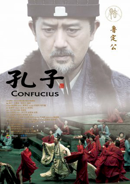 Poster Confucius