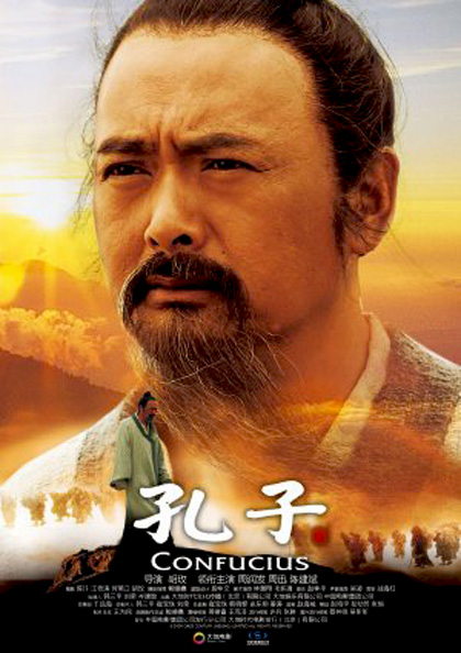 Poster Confucius