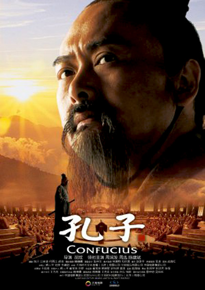 Poster Confucius