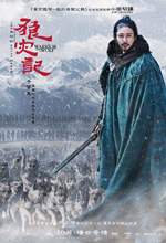 Poster The Warrior and the Wolf  n. 0