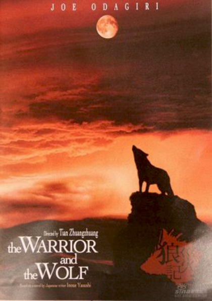 Poster The Warrior and the Wolf