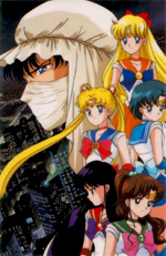 Poster Sailor Moon, la Luna Splende  n. 0
