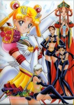 Poster Petali di Stelle per Sailor Moon  n. 0