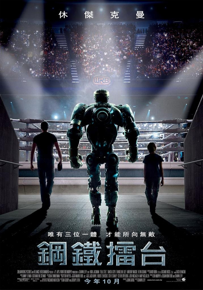 Poster Real Steel