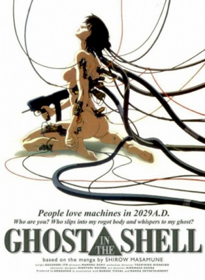 Locandina italiana Ghost in the Shell - Lo Spirito nel Guscio