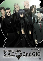 Poster Ghost in the Shell: Stand Alone Complex 2nd Gig  n. 7