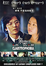 Poster Claustrophobia  n. 0