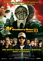 Poster 20th Century Boys 3: Redemption  n. 1