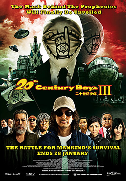 Poster 20th Century Boys 3: Redemption