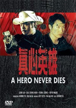 Poster A Hero Never Dies  n. 0
