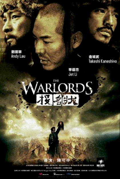 Poster Warlords