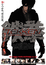 Poster Tekken  n. 1