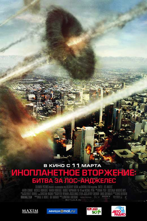 Poster World Invasion