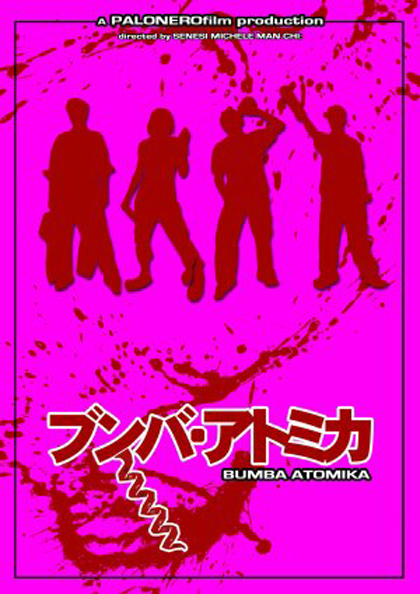 Poster Bumba Atomika