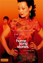 Poster The Home Song Stories  n. 0
