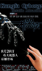 Poster Metallic Attraction: Kungfu Cyborg  n. 1