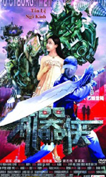 Poster Metallic Attraction: Kungfu Cyborg  n. 2