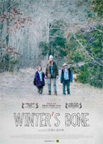 Poster Un gelido inverno - Winter's Bone  n. 6