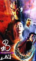 Poster The Legend of Zu  n. 0