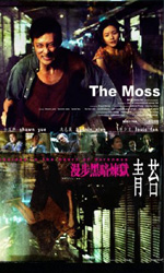 Poster The Moss  n. 0