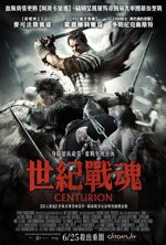 Poster Centurion  n. 6