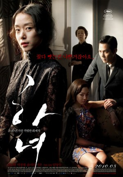 Poster The Housemaid