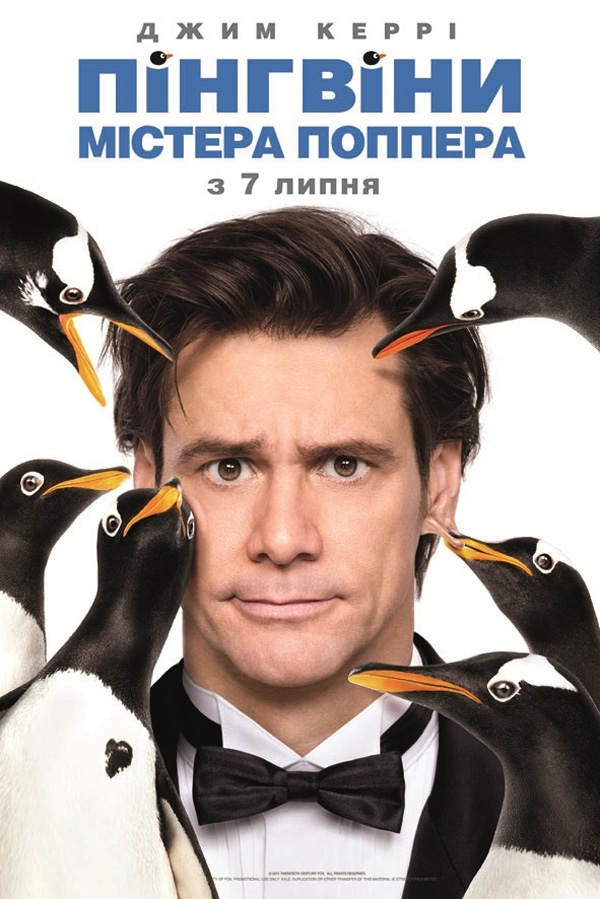 Poster I pinguini di Mr. Popper