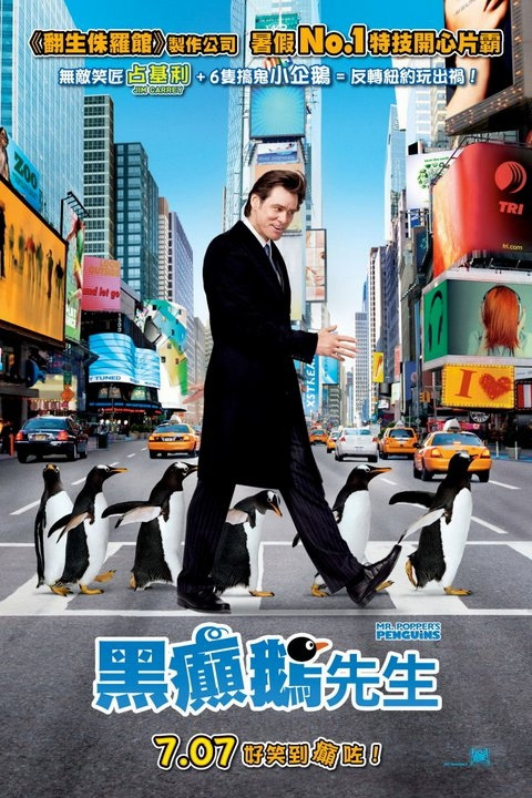 Poster I pinguini di Mr. Popper