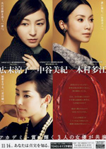 Poster Zero Focus  n. 2
