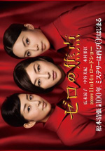 Poster Zero Focus  n. 3