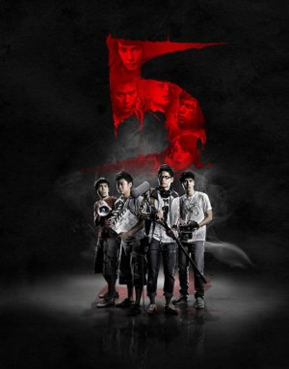 Poster Phobia 2