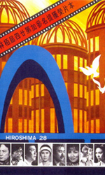 Poster Hiroshima 28  n. 0