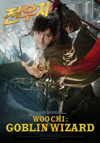 Poster Woochi