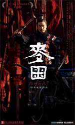 Poster Wheat  n. 0