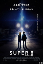 Poster Super 8  n. 4