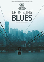 Poster Chongqing Blues  n. 0